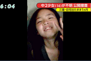 151211_mie2.png