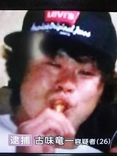 CHCyG-hVAAIqiTj.jpg